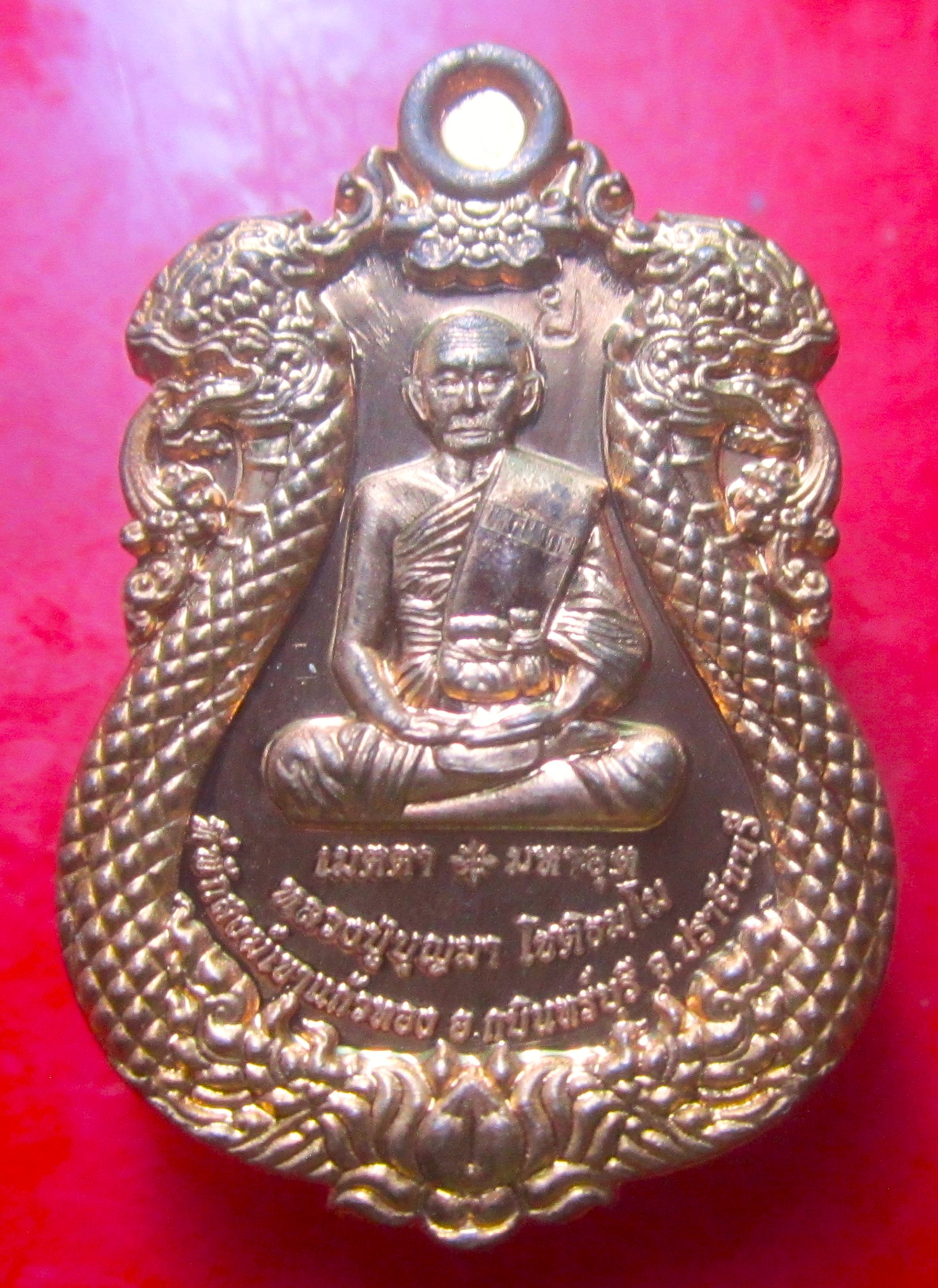เหรียญเมตตม มหาอุต หลวงปู่บุญมา โชติธมโม สำนักสงฆ์เขาแก้วทอง ออก วัดป่าสวนพฤกชาติ จ.ปราจีนบุรี ปี2561ตอกหมายเลขกำกับ