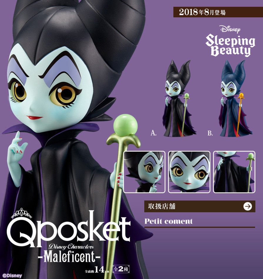 Maleficent - Normal Color ของแท้ JP - Q Posket Banpresto [โมเดล Disney]