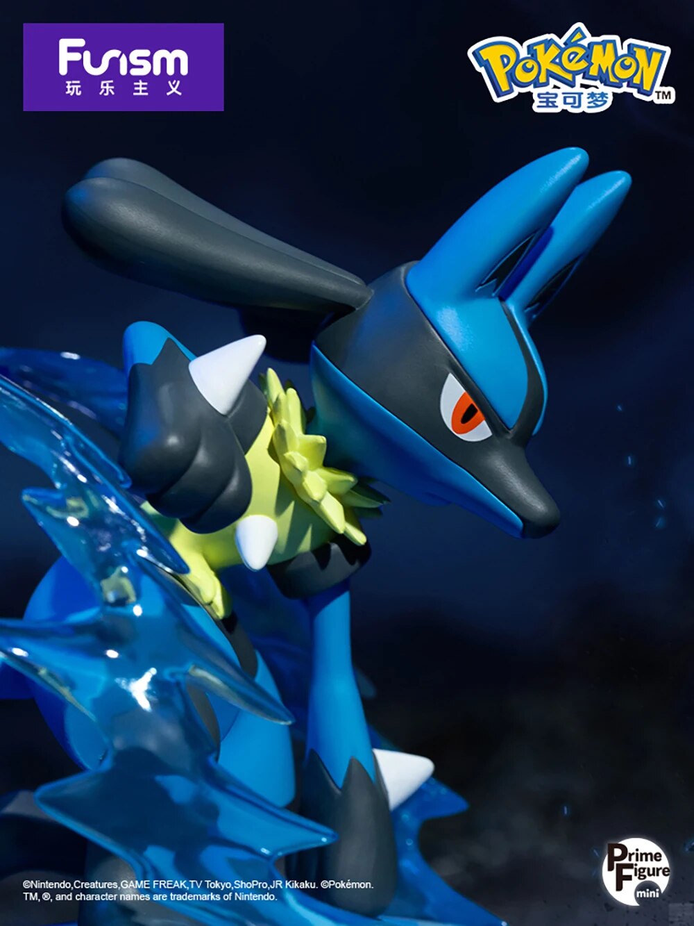 Lucario ของแท้ - Prime Figure Mini Funism [โมเดลโปเกมอน]