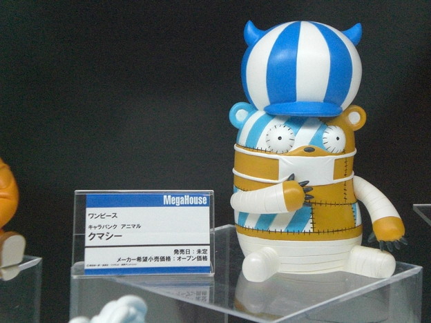 Kumashi ของแท้ JP แมวทอง - Chara Bank Megahouse [โมเดลวันพีช]