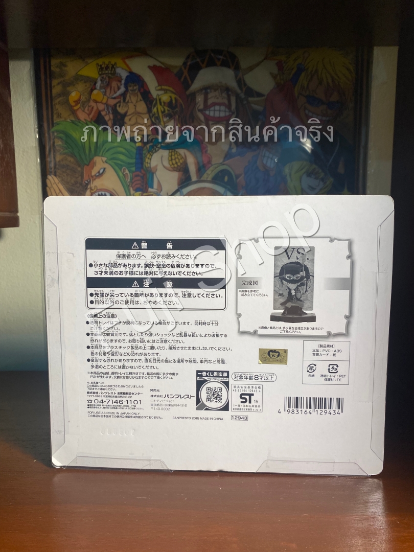 Sabo ของแท้ JP แมวทอง - WCF Ichiban Kuji Banpresto [โมเดลวันพีช]