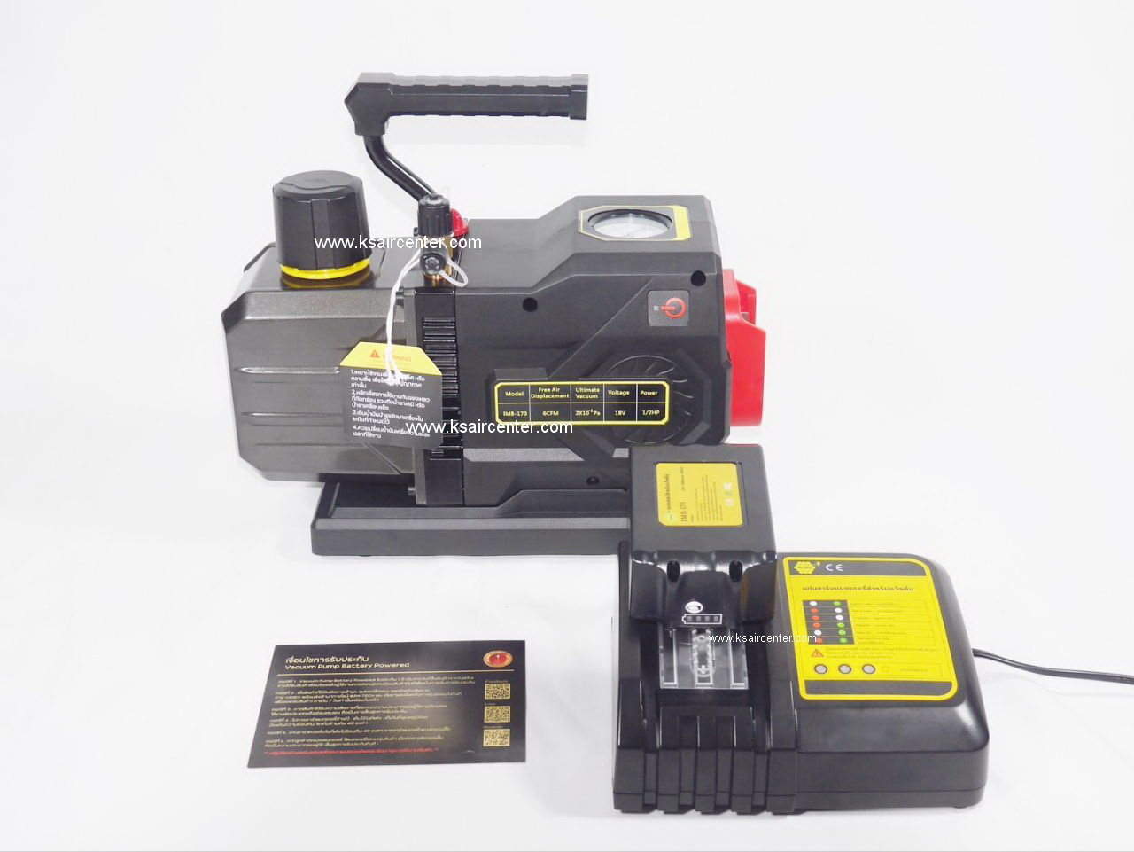 เครื่องแวคคั่ม IM-TECH แบบแบตเตอรี่ (มีหัวเกจ)