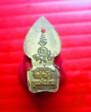 พระนาคปรก หลวงพ่อคูณ ปริสุทโธ วัดบ้านไร่ จ.นครราชสีมา รุ่นคูณพันล้าน เนื้อทองแดงผิวไฟ