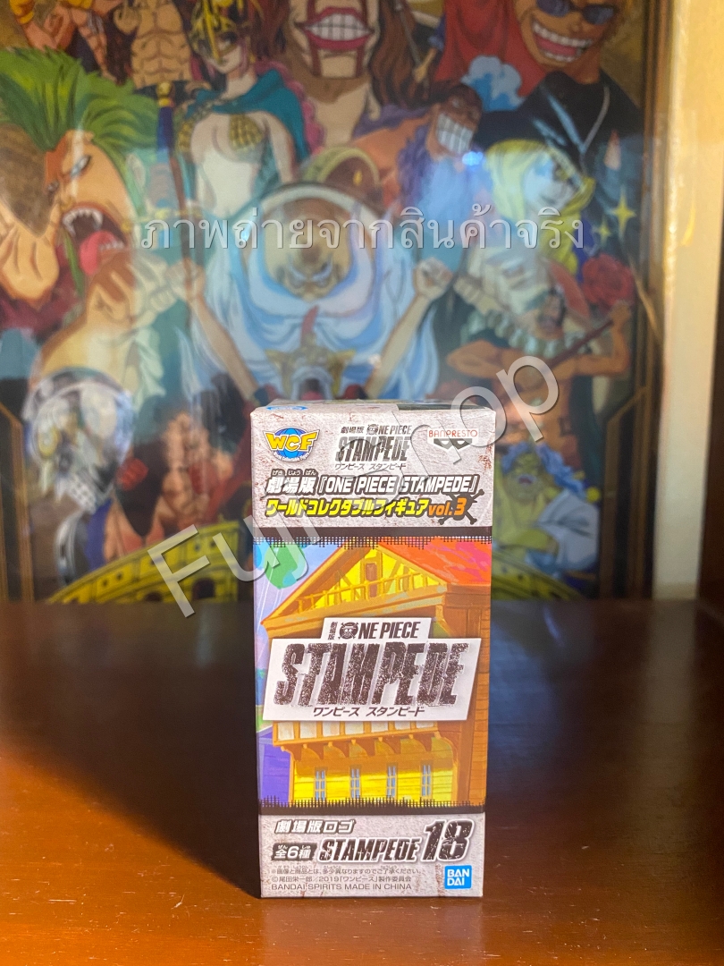 Stampede Logo ของแท้ JP แมวทอง - WCF Banpresto [โมเดลวันพีช]
