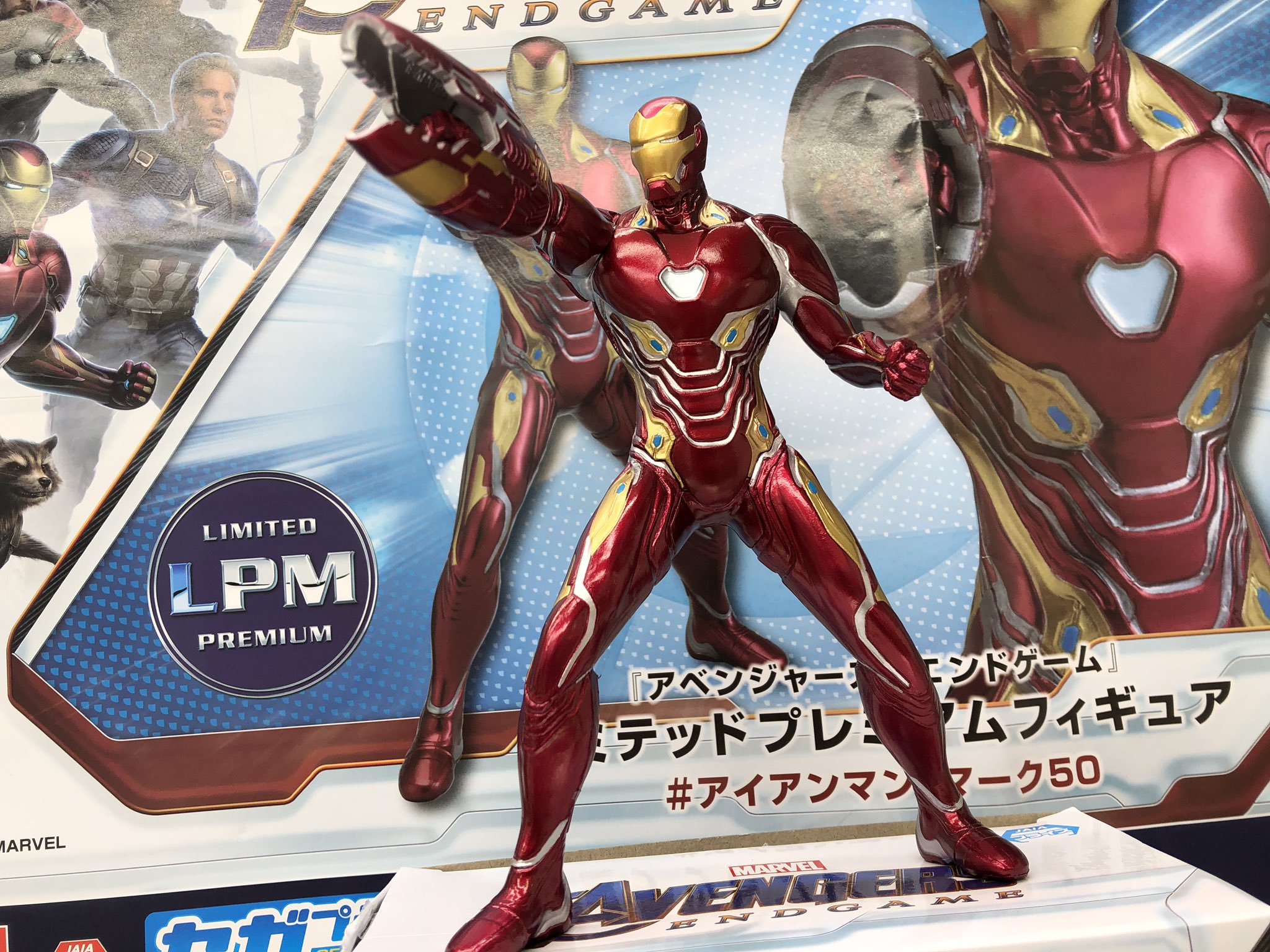 Iron Man ของแท้ JP - Limited Premium Sega [โมเดล Marvel]