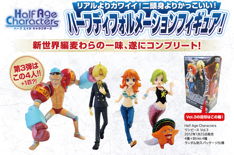 Caymy & Pappug ของแท้ JP แมวทอง - Half Age Characters Bandai [โมเดลวันพีช]