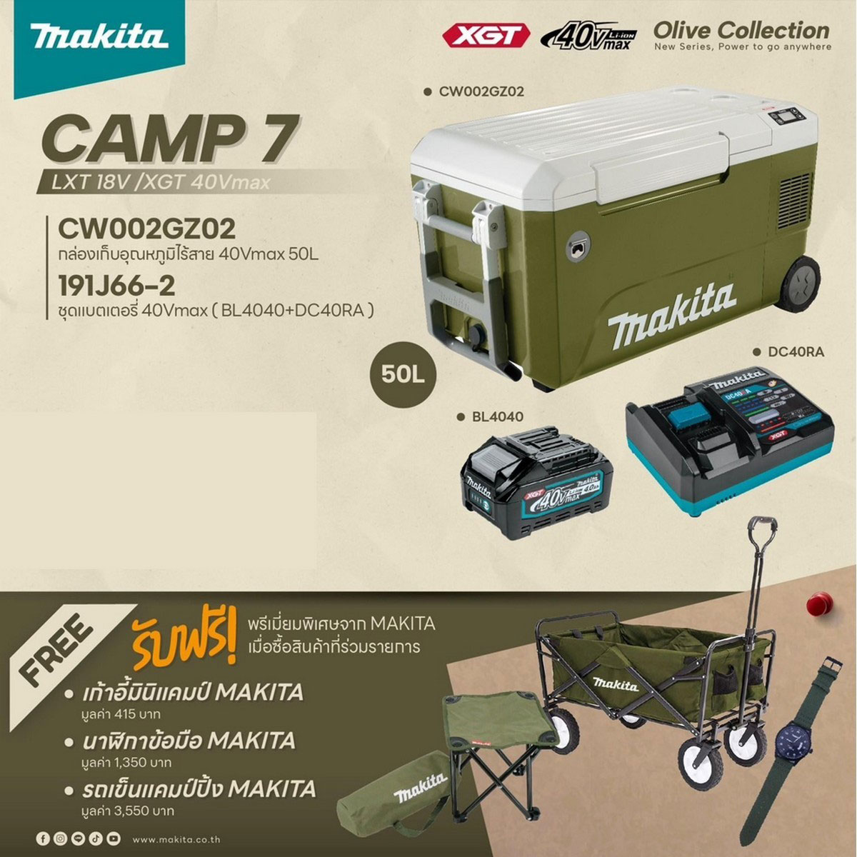 Camp 7