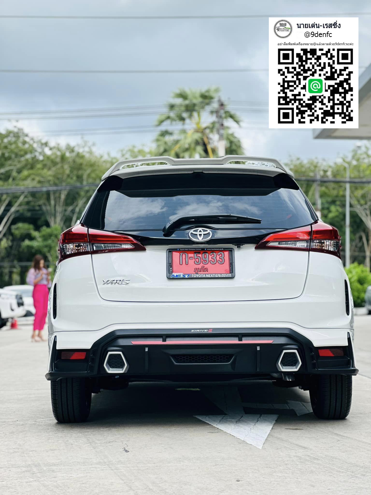 𝗗𝗥𝗜𝗩𝗘-𝗦 VS Toyota Yaris Hatchback 5Drs.'2023 [ชุดแต่ง 𝗗𝗥𝗜𝗩𝗘-𝗦 สปอร์ต เข้ม เต็ม MAX ติดไว้ไม่ตกเทรนด์ ]