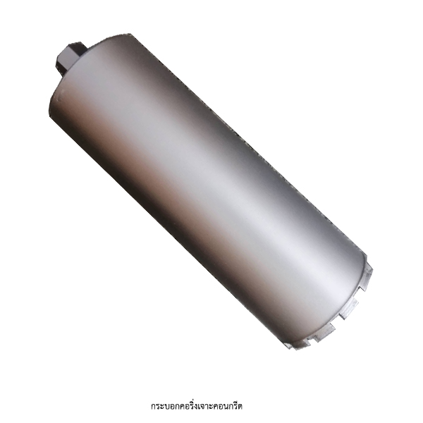 7" กระบอกเพชรเจาะคอนกรีต CORE BIT EAZYCUT เกลียว UNC1.1/4" ขนาด 7" 180 MM.