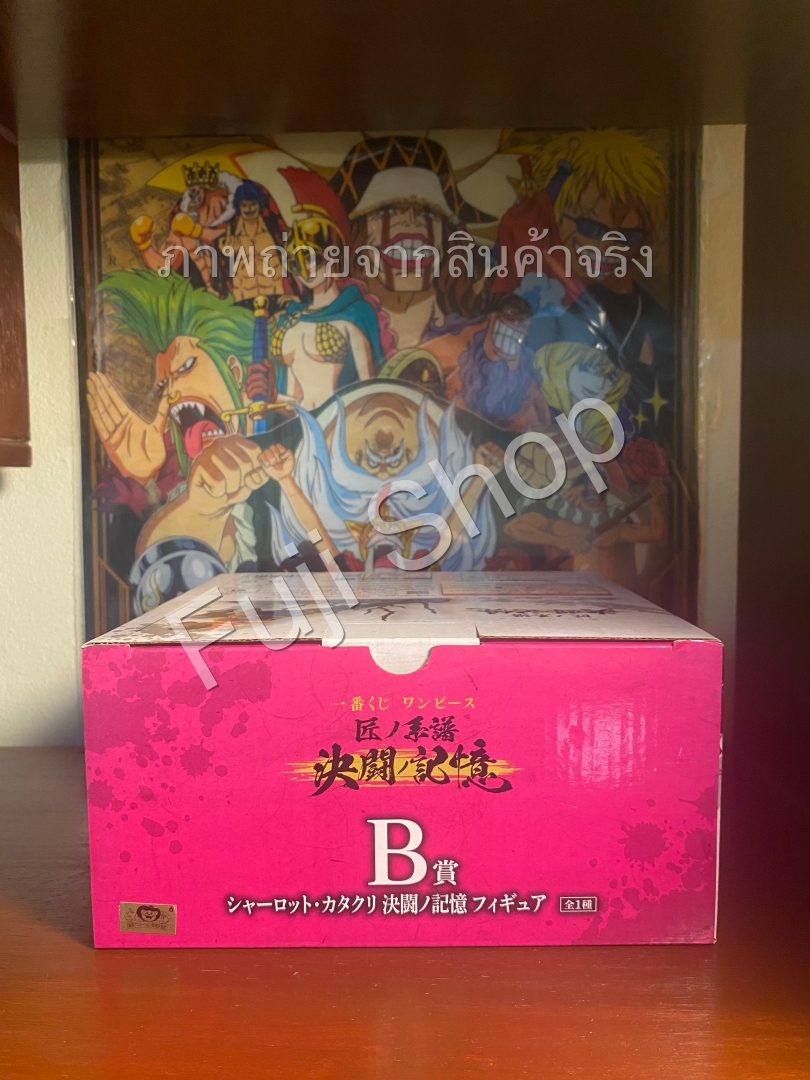 Katakuri ของแท้ JP แมวทอง - Ichiban Kuji Banpresto [โมเดลวันพีช]