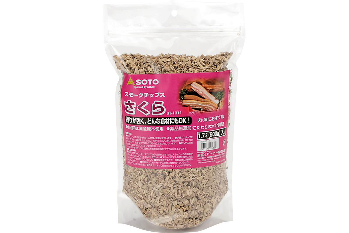 Wood Chips Sakura Tree