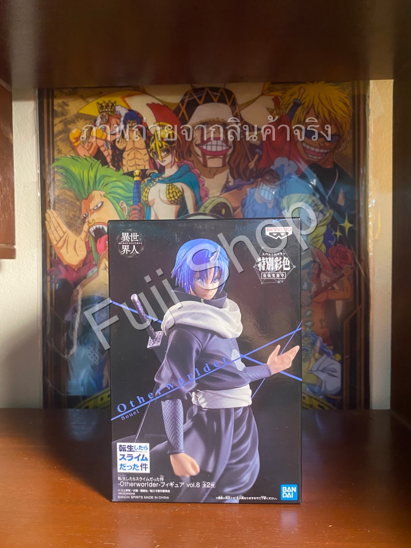 Souei ของแท้ JP - Otherworlder Banpresto [โมเดล Slime]