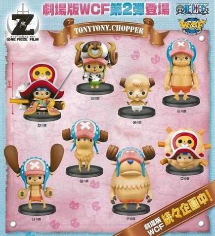 Chopper Film Z ของแท้ JP แมวทอง - WCF Banpresto [โมเดลวันพีช]