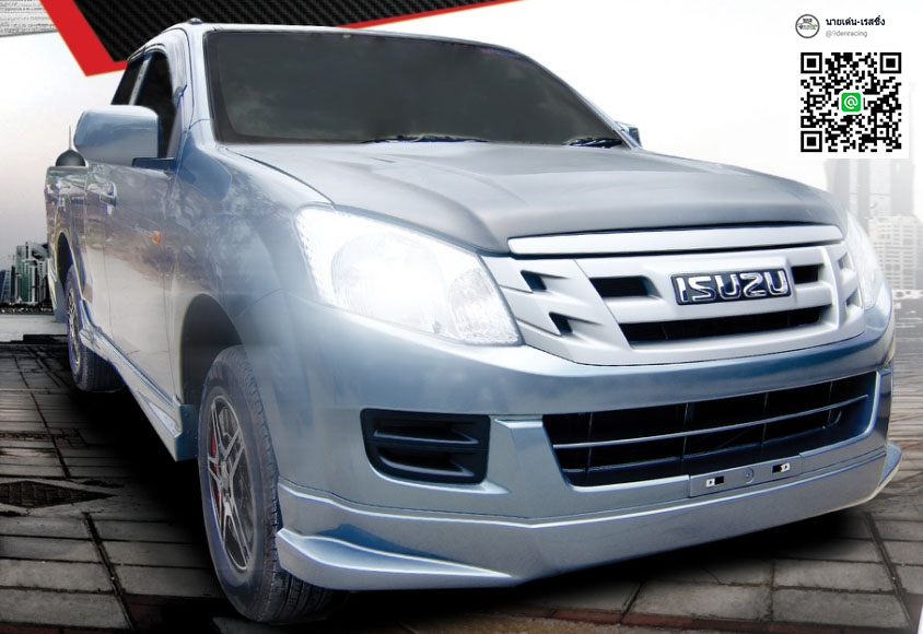 9DEN&K-Style ชุดลิ้นหน้า1ชิ้น VS Isuzu D-maxรถเตี้ย'12-15 [แต่งรถเตี้ยต้องแบบนี้ถึงลงตัว]