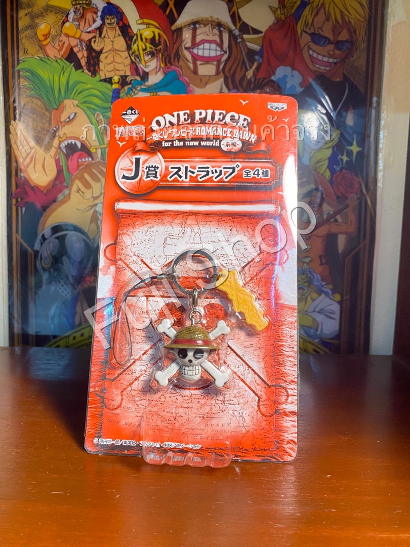 Straw Hat Key Ring ของแท้ JP แมวทอง - Ichiban Kuji Banpresto [พวงกุญแจวันพีช]