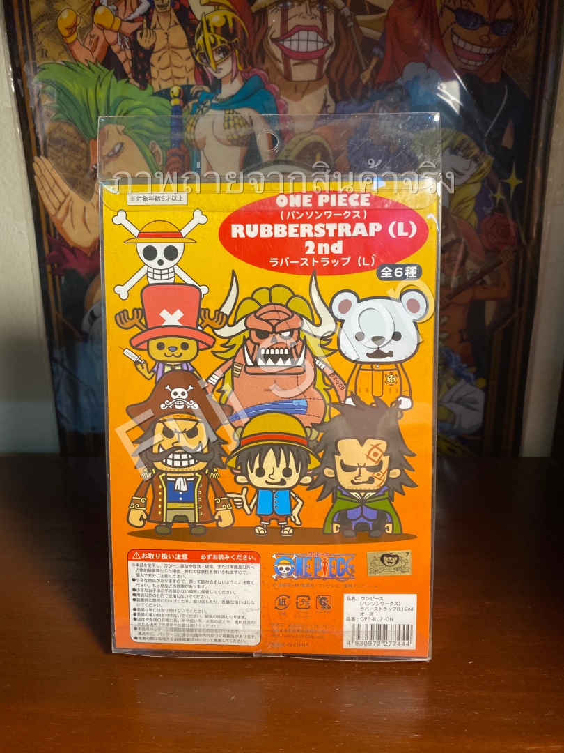 Oars Key Ring ของแท้ JP แมวทอง - Ichiban Kuji Banpresto [พวงกุญแจวันพีช]