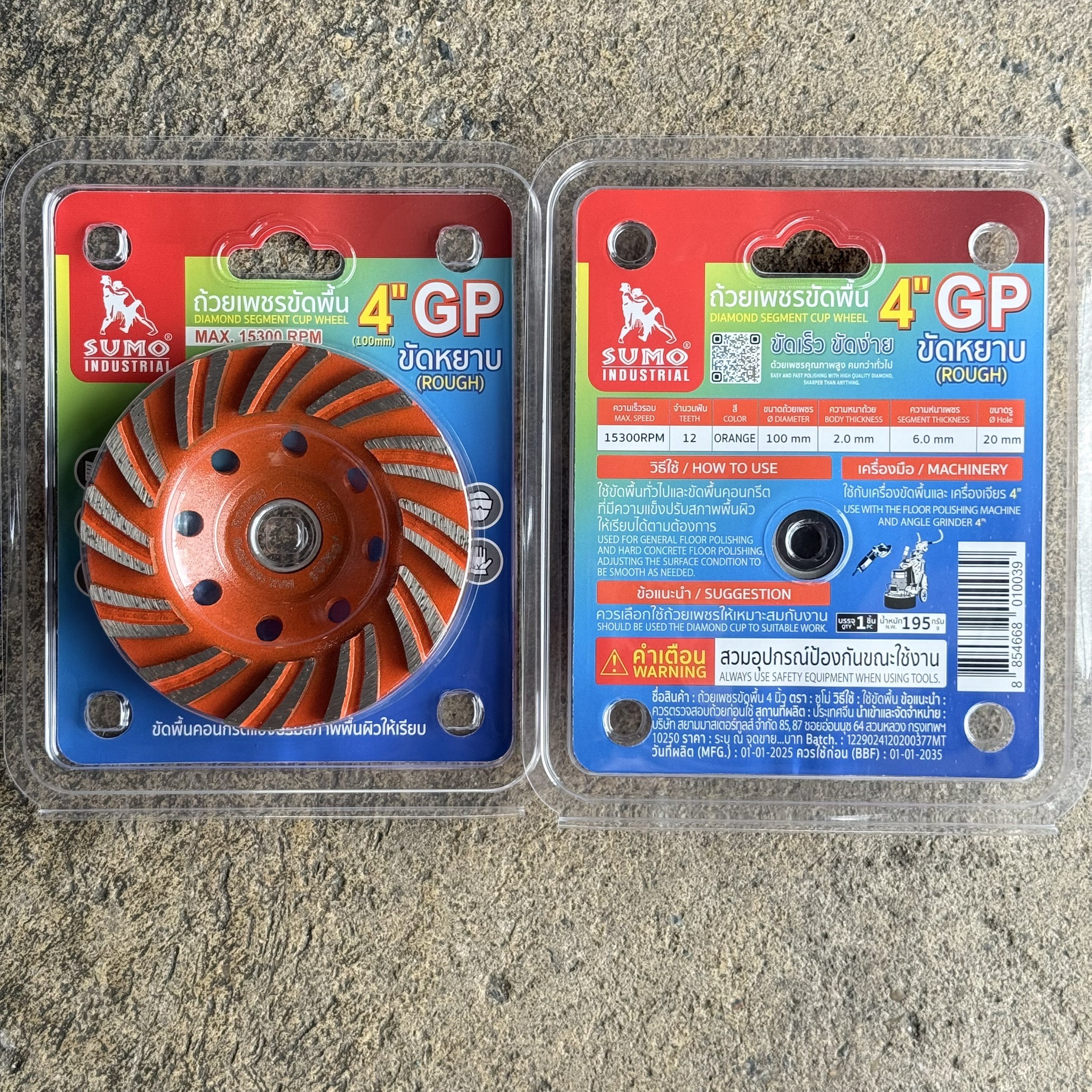 ถ้วยเพชรขัดหยาบ SUMO GP ORANGE