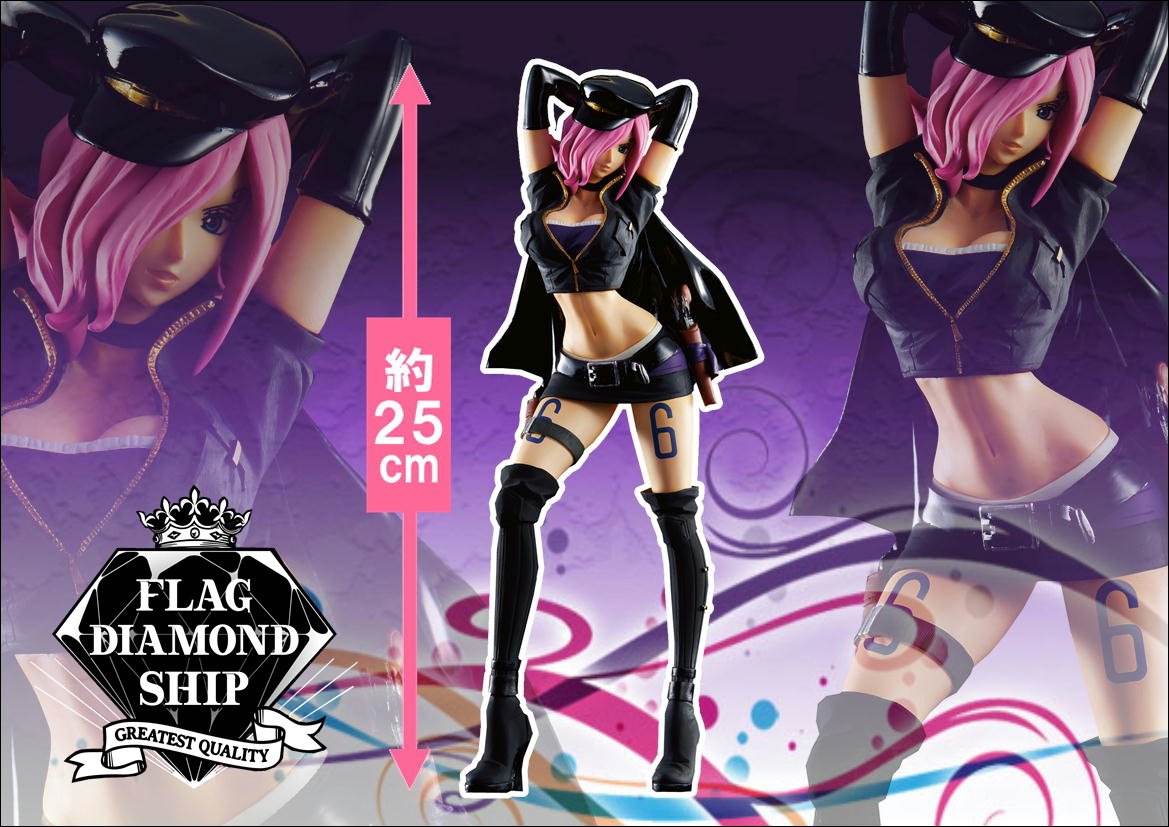 Reiju Code B ของแท้ JP แมวทอง - Flag Diamond Ship Banpresto [โมเดลวันพีช]