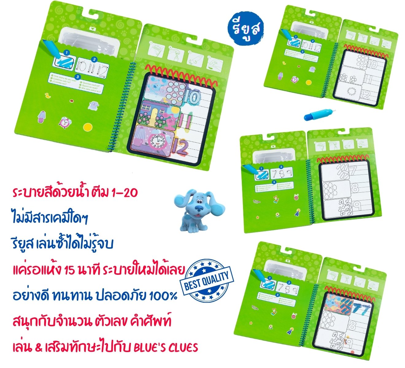 สมุดระบายสีด้วยน้ำ Blue's Clues ชุด A ของเล่นเสริมพัฒนาการเด็ก เสริมทักษะการเรียนรู้ สื่อการสอนอนุบาล พร้อมส่ง