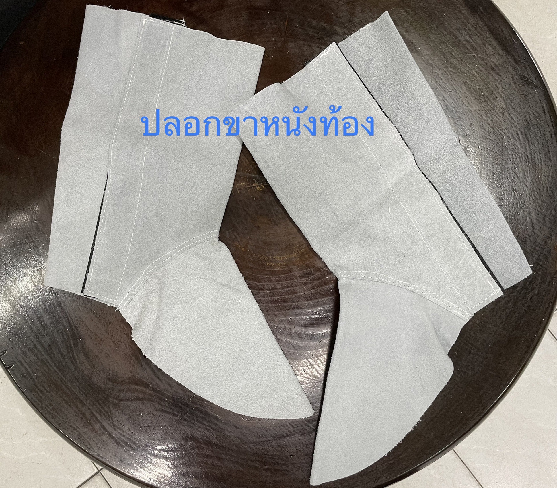 ปลอกขาหนังท้อง