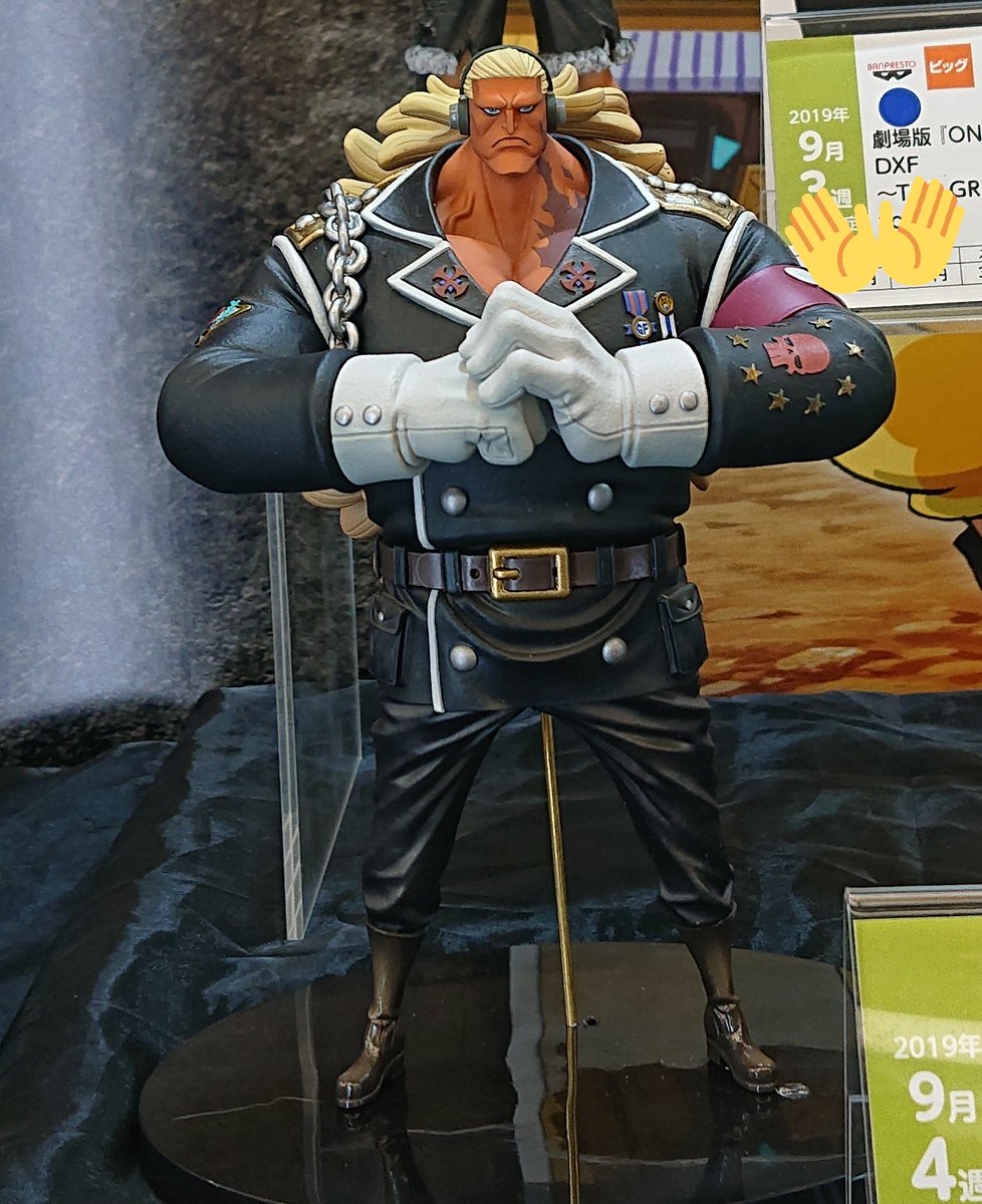 Douglas Bullet ของแท้ JP แมวทอง - Grandline Men Banpresto [โมเดลวันพีช]