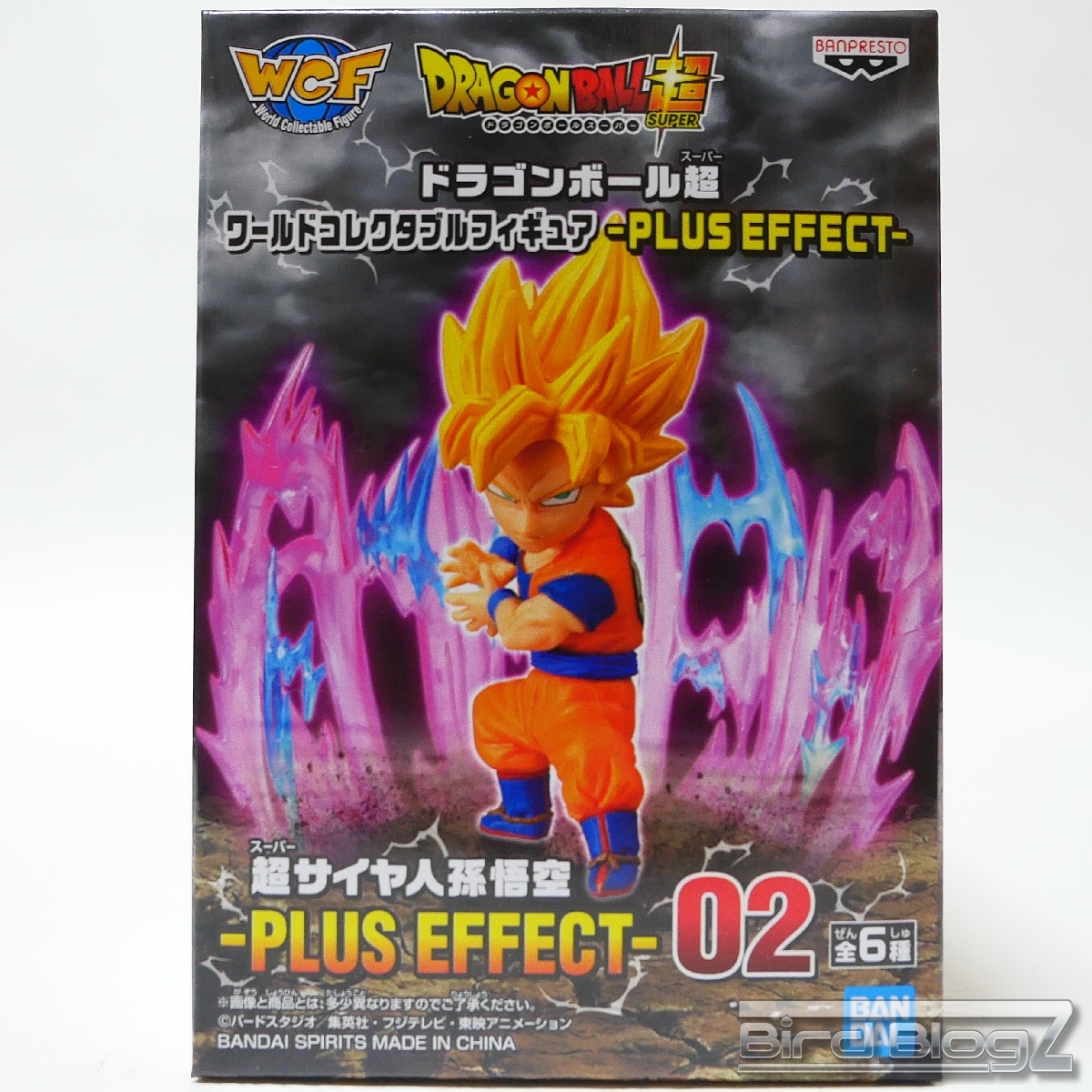 Goku Super Saiyan ของแท้ JP แมวทอง - WCF Plus Effect Banpresto [โมเดลดราก้อนบอล]