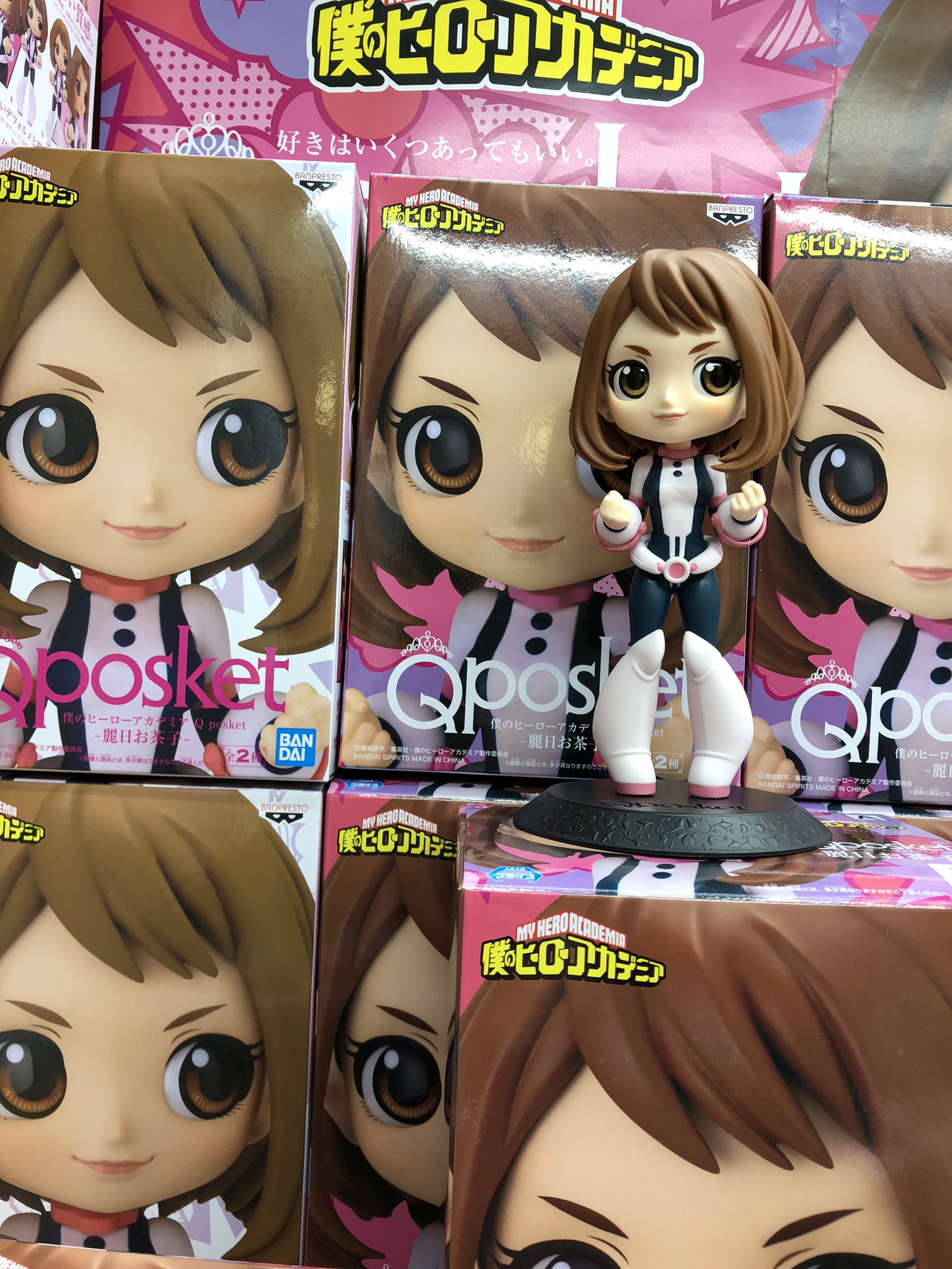 Uraraka ของแท้ JP - Q Posket Banpresto [โมเดล My Hero Academia]