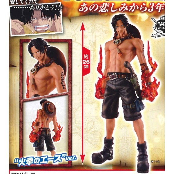 Ace ของแท้ JP แมวทอง - Master Stars Piece Banpresto [โมเดลวันพีช]