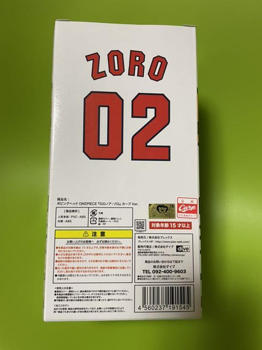 Zoro ของแท้ JP แมวทอง - Plex [โมเดลวันพีช]