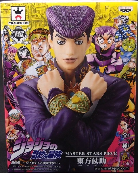 Josuke ของแท้ JP - Master Stars Piece Banpresto [โมเดล JoJo]