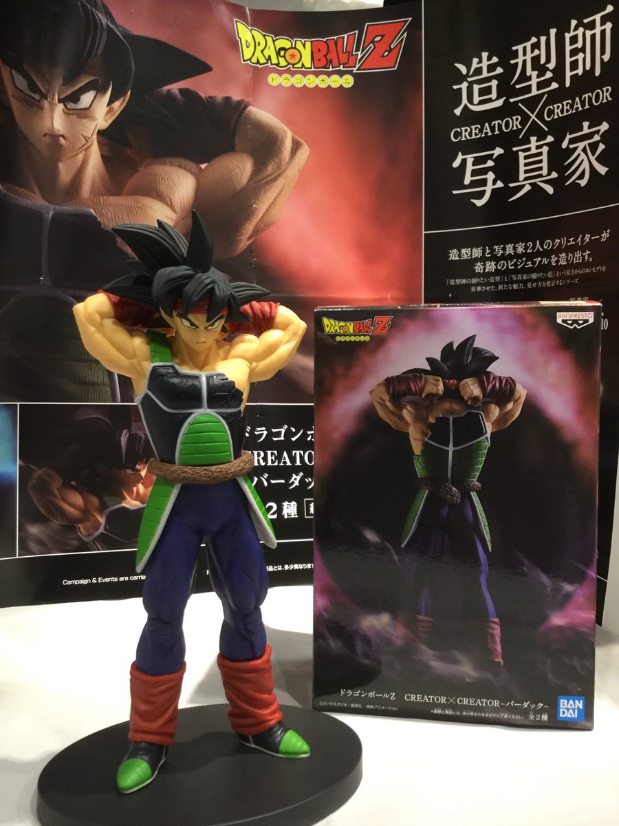 Barduck ของแท้ JP แมวทอง - Creator x Creator Banpresto [โมเดลดราก้อนบอล]