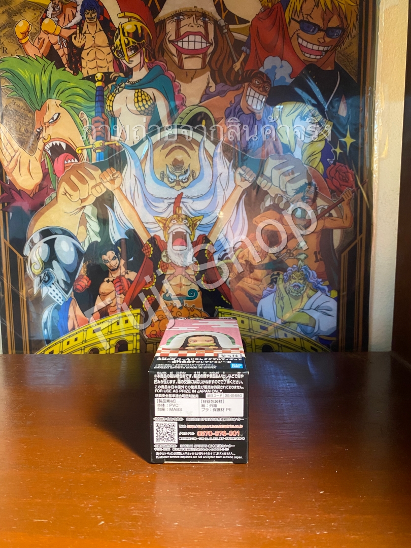 Nezuko ของแท้ JP - WCF Banpresto [โมเดล Demon Slayer]