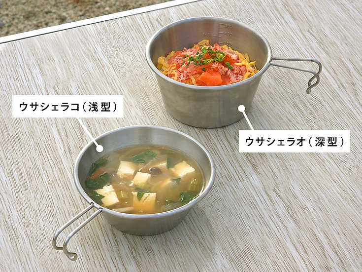 DoD Usa Sierrako (sierra cup) 530ml SC1-765-SL