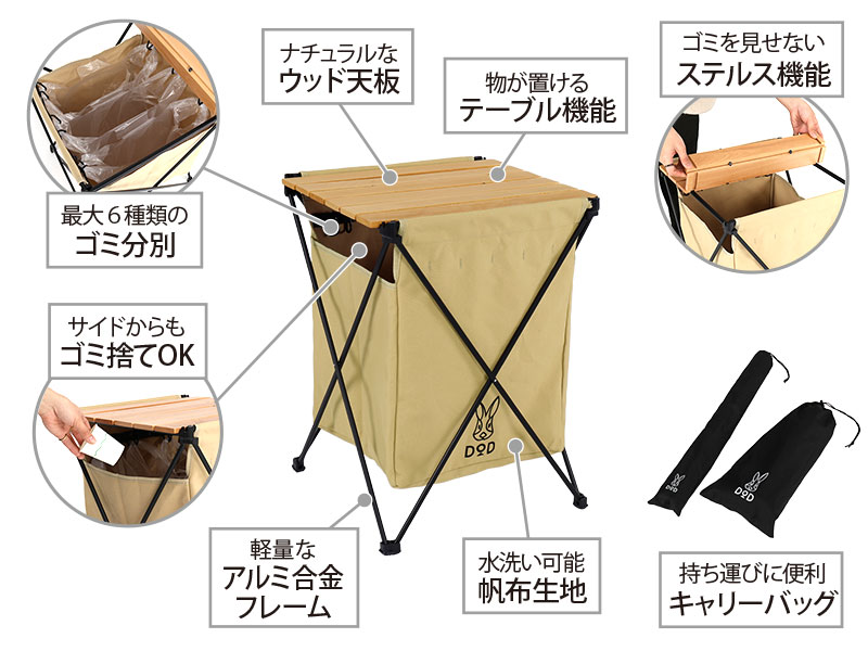 DoD Stelth X natural Tan GM1-450-TN