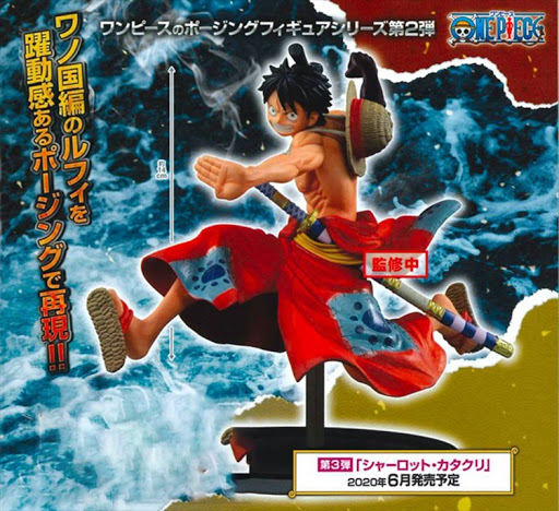 Luffy Wano ของแท้ JP แมวทอง - Battle Record Collection Banpresto [โมเดลวันพีช]