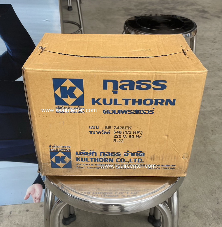 คอมเพรสเซอร์ ตู้เย็น/ตู้แช่ (KK) AE 7426 EK