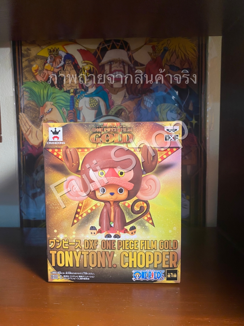 Chopper Film Gold ของแท้ JP แมวทอง - DXF Banpresto [โมเดลวันพีช]
