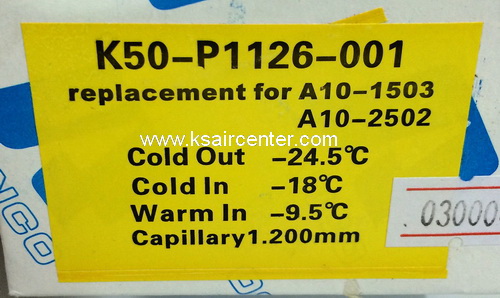 เทอร์โมสตัส ตู้แช่ RANCO กล่องป้ายสีเหลือง