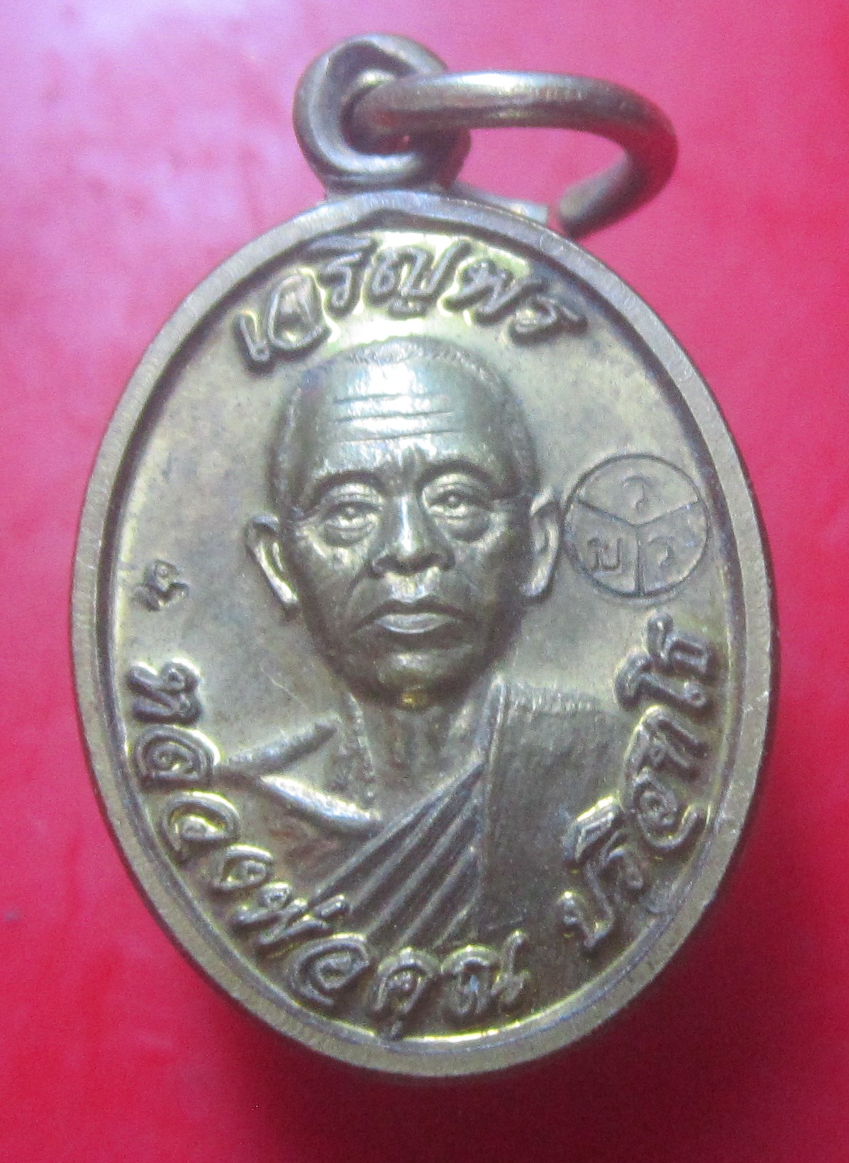 เหรียญเม็ดแตง เนื้อทองเหลือง หลวงพ่อคูณ วัดบ้านไร่ รุ่นเจริญพร เมตตามหานิยม ปี2555