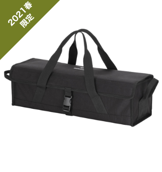 SnowPeak Black Multi Container L FES-135