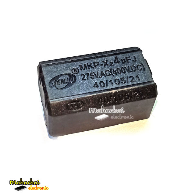 4uf 400VDC 275VACแนวนอน MKP X2 405J ตัวเก็บประจุฟิล์มใช้ในเตาแม่เหล็กไฟฟ้า
