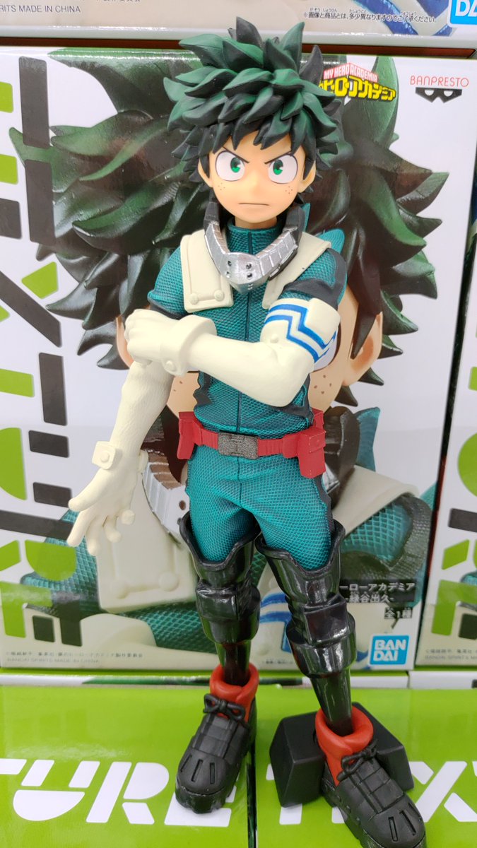 Midoriya ของแท้ JP - Texture Banpresto [โมเดล My Hero Academia]