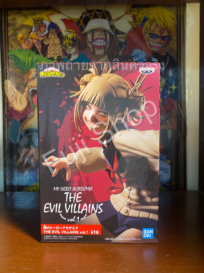 Toga ของแท้ JP - The Evil Villains Banpresto [โมเดล My Hero Academia]