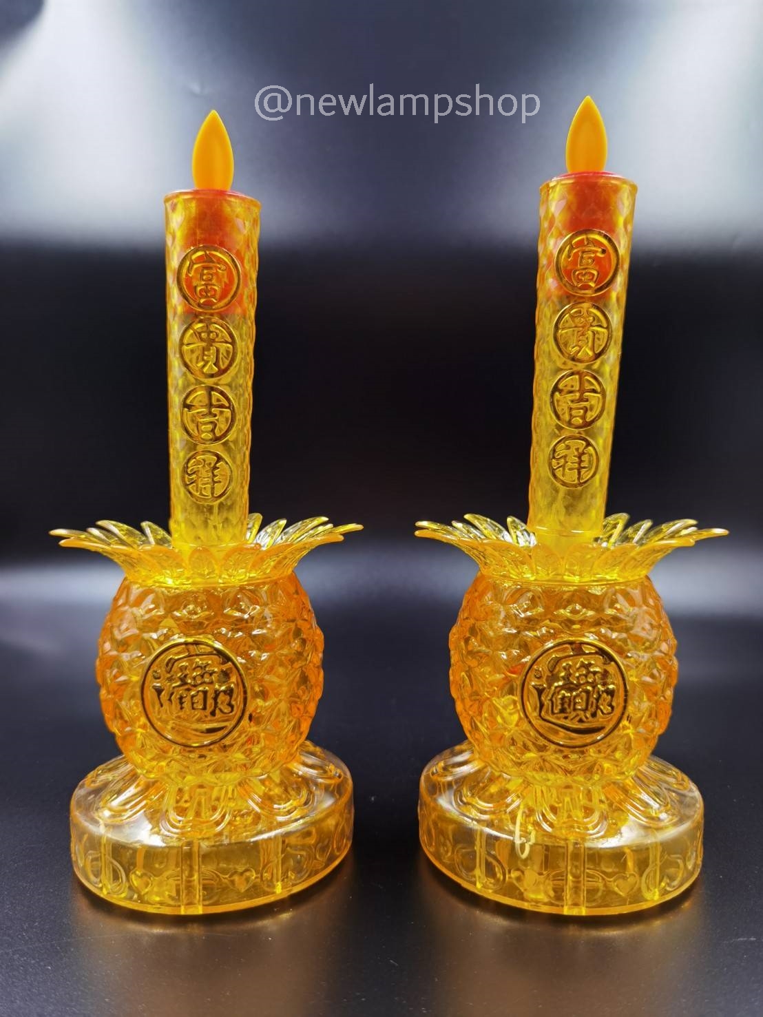 ชุดเชิงเทียนสัปปะรด 2 ระบบ ใส่ถ่านAAA และ เสียบปลั๊ก (สีแดง/สีเหลือง)