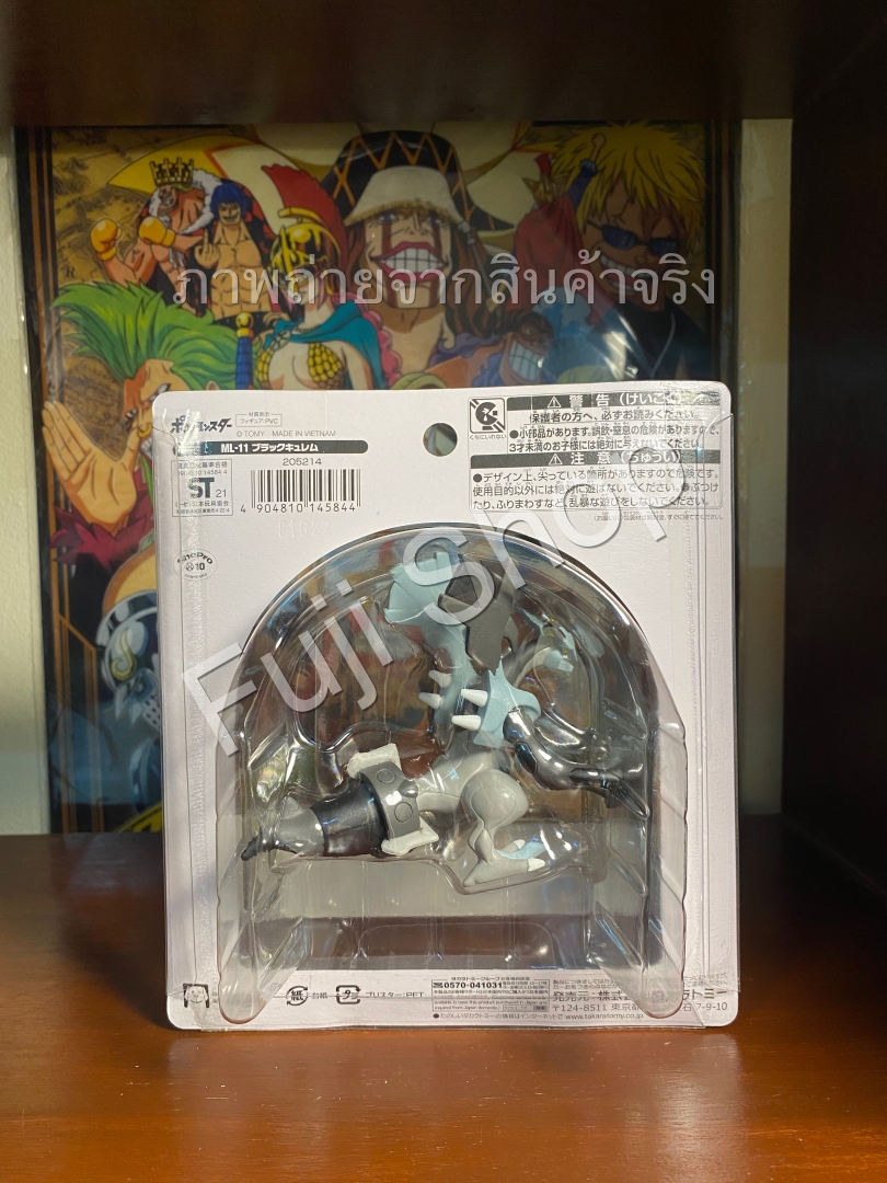 Black Kyurem ของแท้ JP - Monster Collection Takara Tomy [โมเดลโปเกมอน]