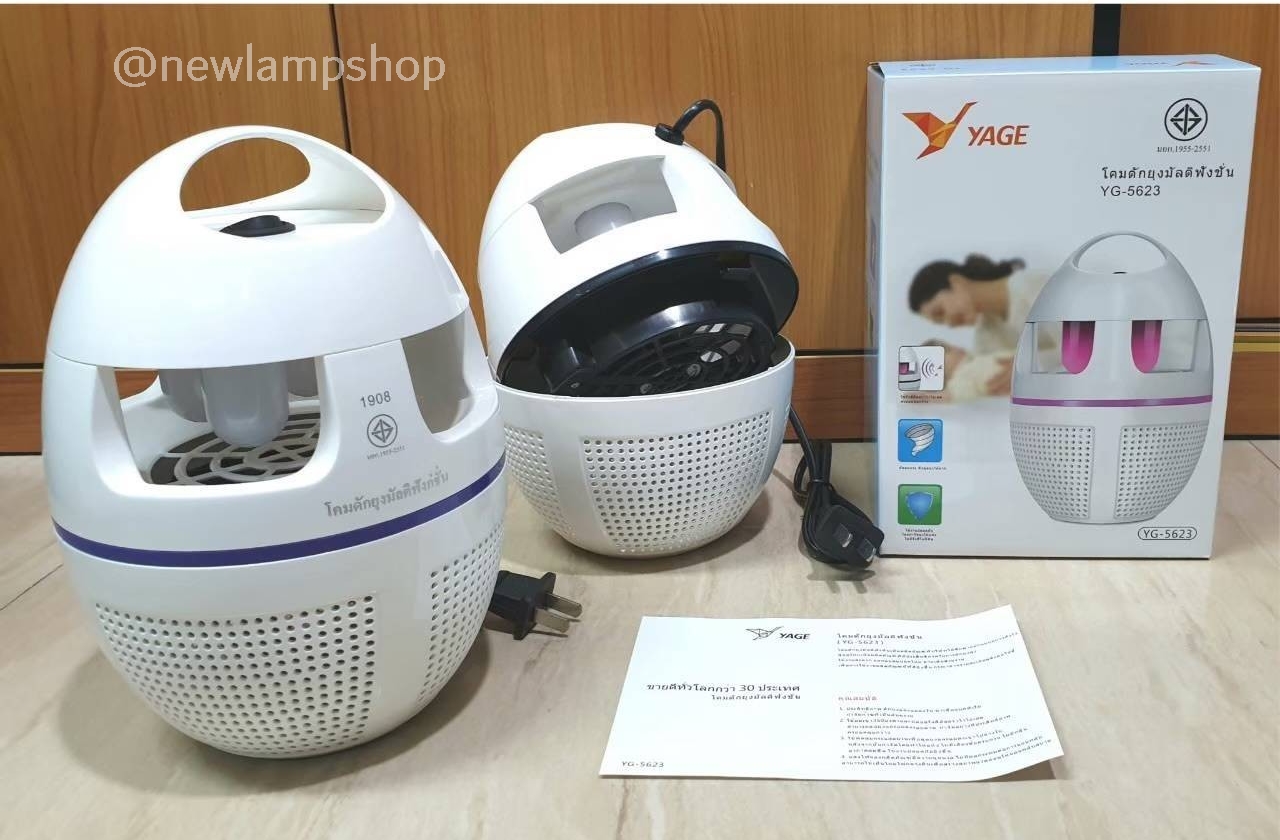 โคมดักยุงมัลติฟังชั่น ทรงกลม