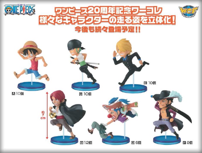 Sanji ของแท้ JP แมวทอง - WCF Banpresto [โมเดลวันพีช]
