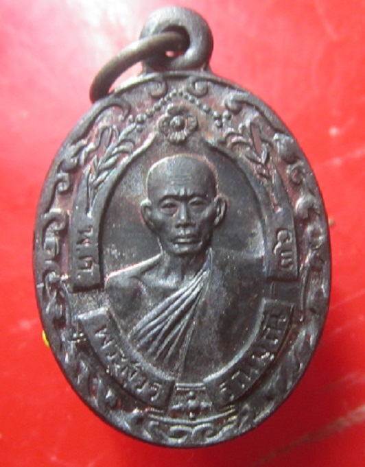 เหรียญรุ่น90ปี มหาอำนาจ พระสุวรรณมุนี (ฉุย) วัดคงคารามวรวิหาร เพชรบุรี ปี2536 พร้อมกล่อง สภาพสวยหวี้ด