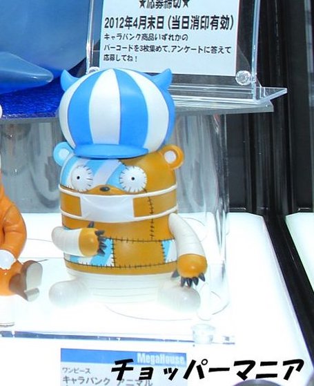 Kumashi ของแท้ JP แมวทอง - Chara Bank Megahouse [โมเดลวันพีช]