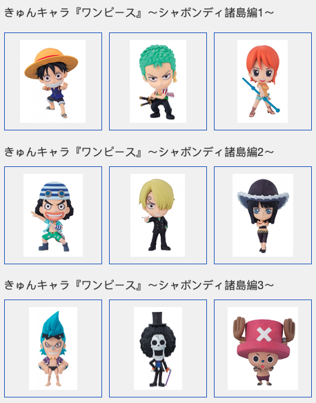 Straw Hat Pirates Set ของแท้ JP แมวทอง - Ichiban Kuji Banpresto [โมเดลวันพีช] (9 ตัว)